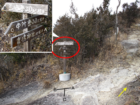 20140125hike (38)